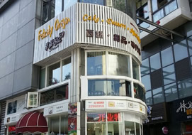 深圳市幸福起點面包坊羅湖店購置面包柜案例